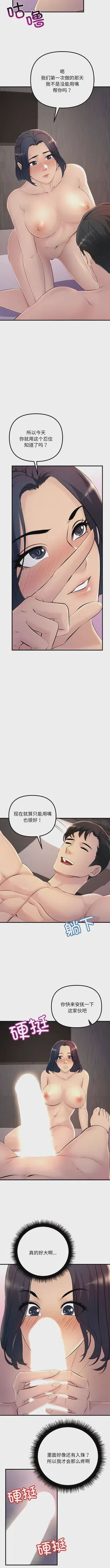 第64页图