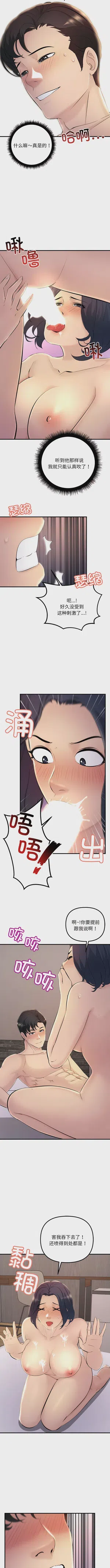 第66页图