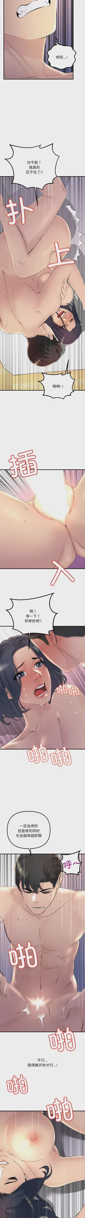 第67页图