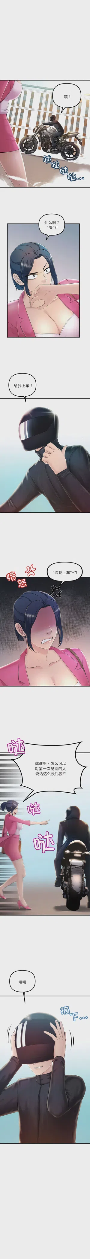 第74页图