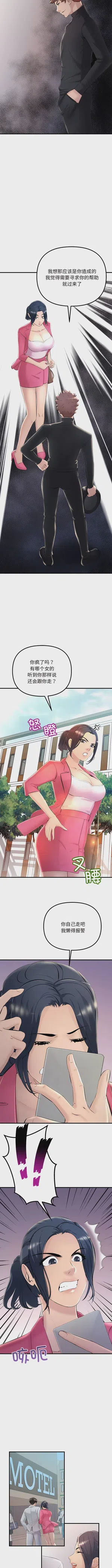 第76页图