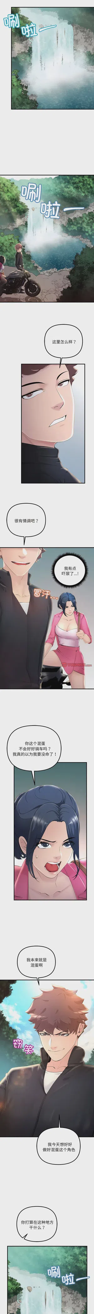 第79页图