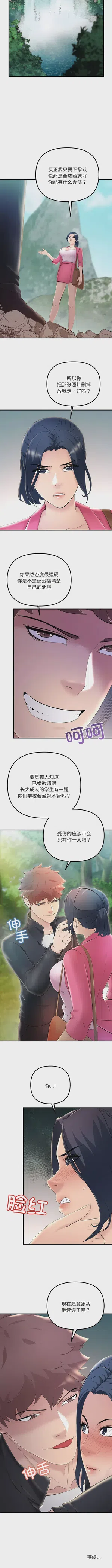 第80页图