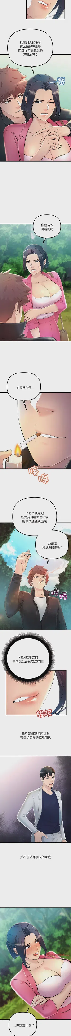 第82页图