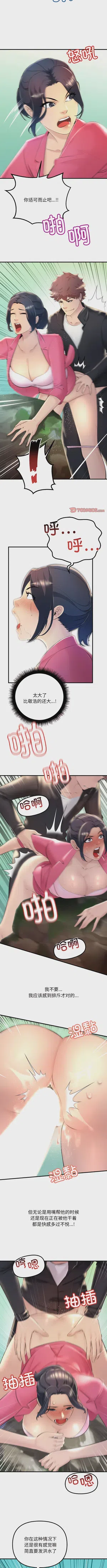 第88页图