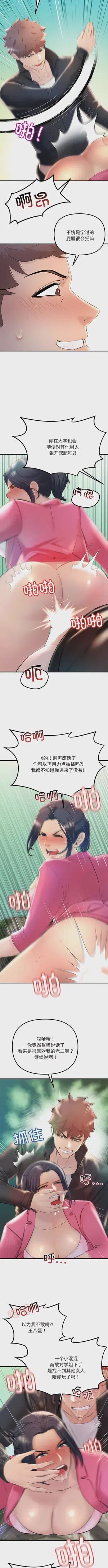 第89页图