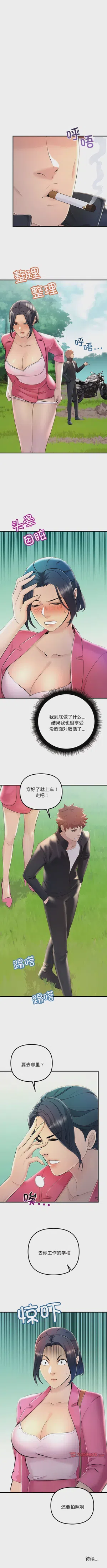 第91页图
