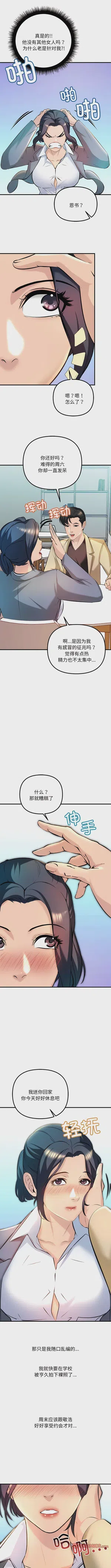 第93页图