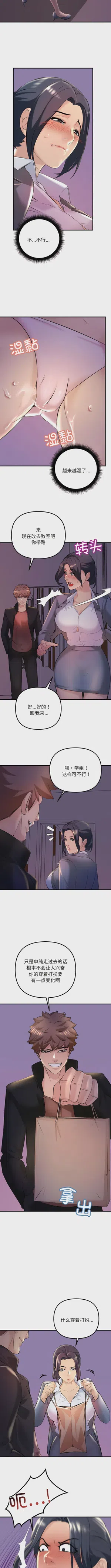 第98页图