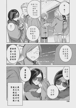 第110頁圖