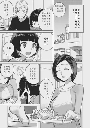 第111頁圖