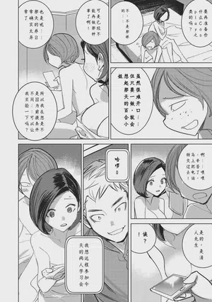 第116頁圖