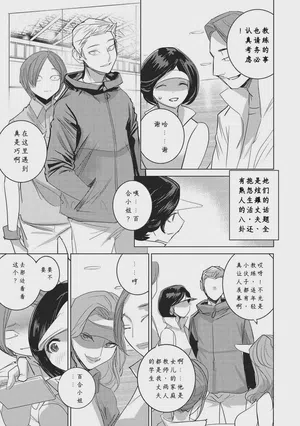 第123頁圖