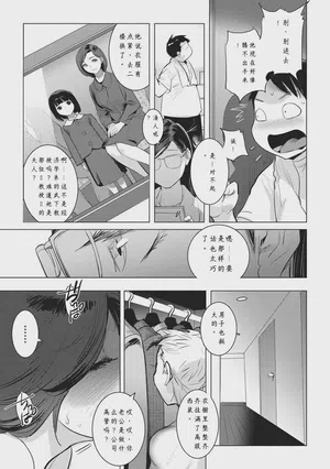 第13頁圖