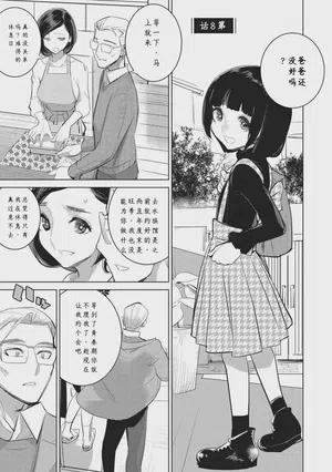 第173頁圖