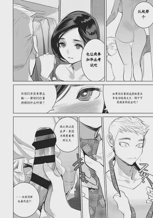 第192頁圖