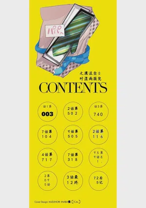 第2頁圖