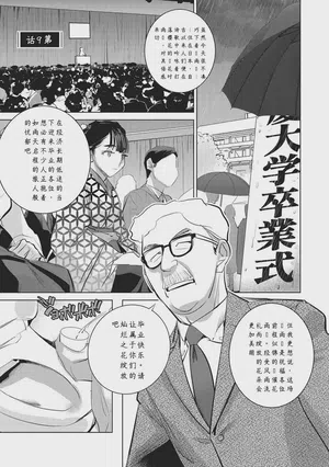 第205頁圖