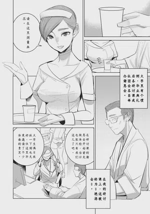 第206頁圖