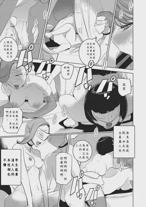 第211頁圖