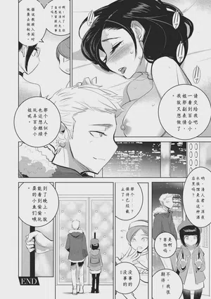 第256頁圖