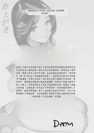第257頁圖