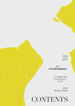 第264頁圖