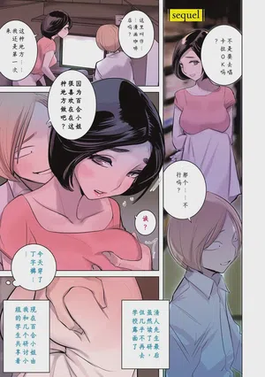 第265頁圖