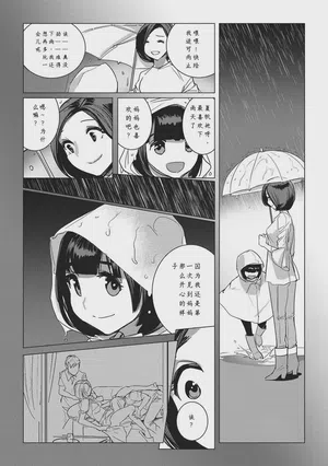 第282頁圖