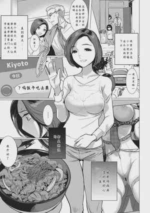 第49頁圖