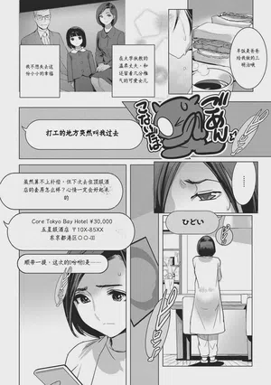 第64頁圖