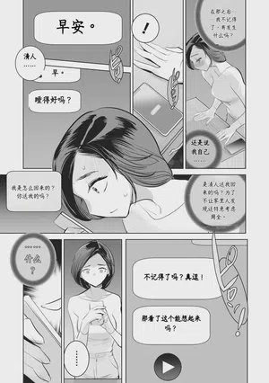 第85頁圖