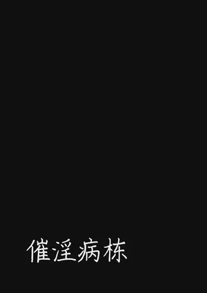 第106頁圖