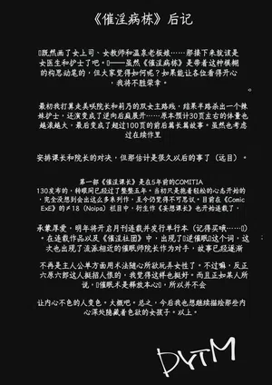 第108頁圖