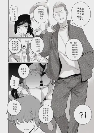 第16頁圖