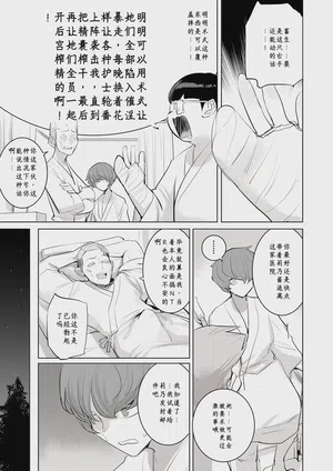 第31頁圖