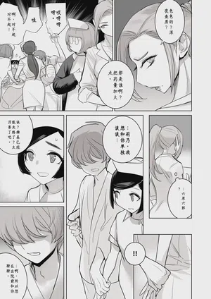 第53頁圖