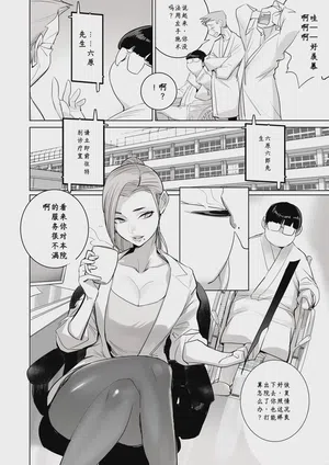 第68頁圖