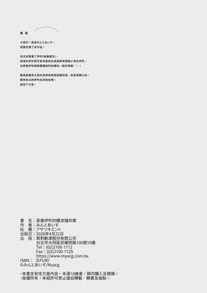 第22页图