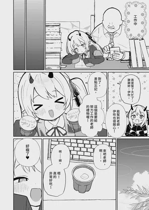第6页图