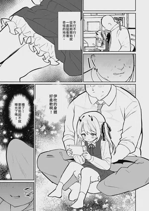 第7页图