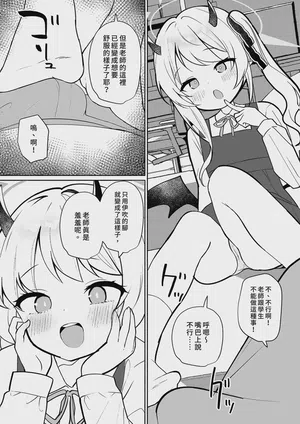 第9页图