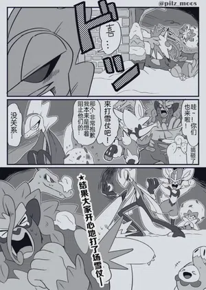 第12頁圖