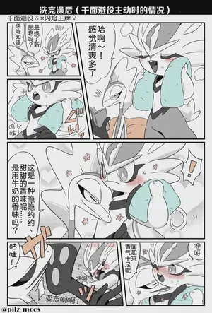 第18頁圖