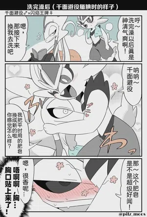 第19頁圖