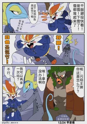 第20頁圖