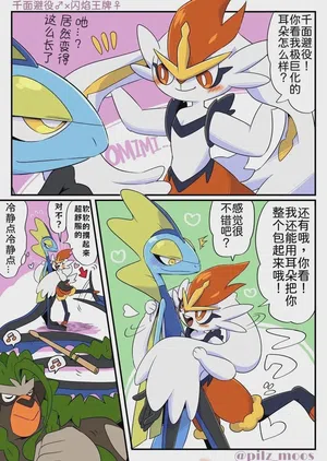 第22頁圖