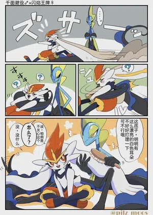第24頁圖