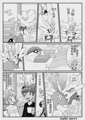 第27頁圖