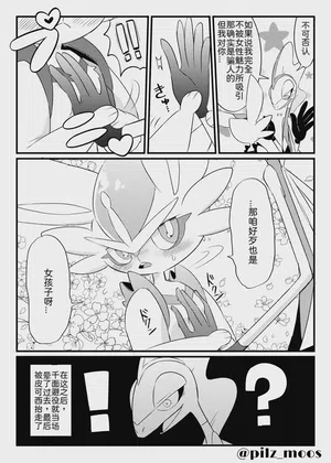 第35頁圖